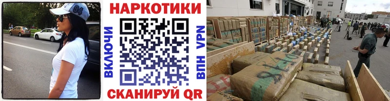 Как найти закладки Спас-Клепики ОМГ ОМГ сайт Канабис Псилоцибиновые грибы