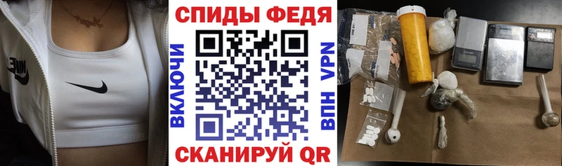 Amphetamine Premium Спас-Клепики