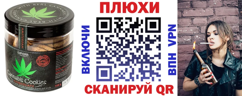 Еда ТГК конопля  Спас-Клепики 