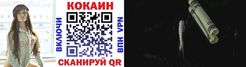 COCAIN Колумбийский  Спас-Клепики 