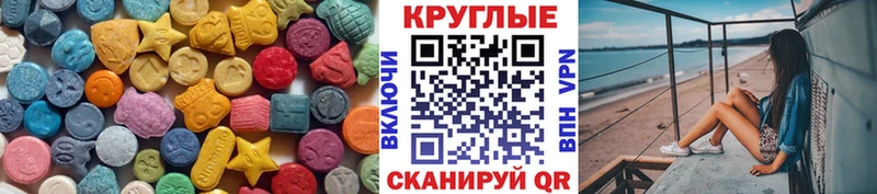 KRAKEN рабочий сайт  Спас-Клепики  Экстази Punisher 