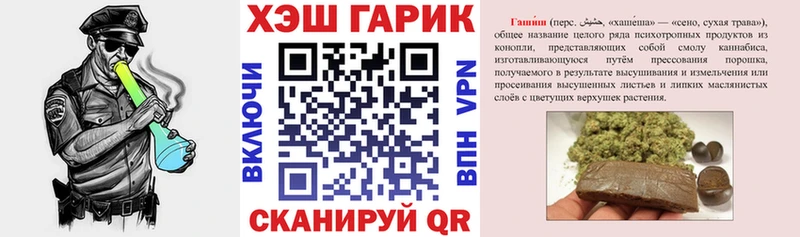где купить   Спас-Клепики  Гашиш гашик 