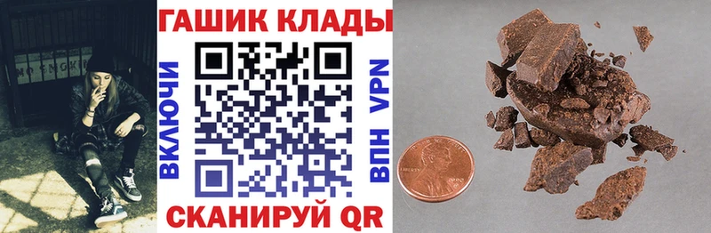 ГАШИШ гарик Спас-Клепики
