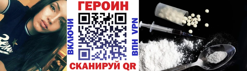 kraken как войти  Спас-Клепики  Героин Heroin 