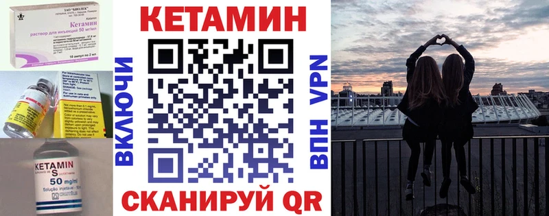 сколько стоит  mega онион  КЕТАМИН ketamine  Спас-Клепики 