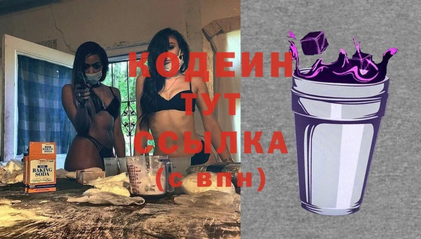 гидропоника Балахна