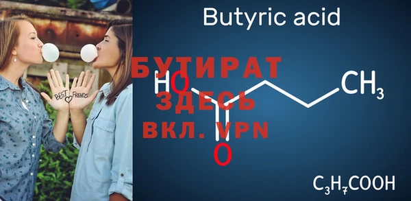 mix Арсеньев