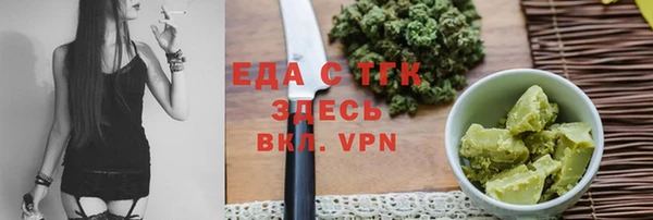 гашишное масло Баксан