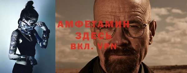 mdpv Балабаново