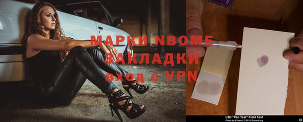 mdpv Балабаново