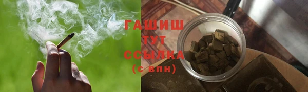 гашишное масло Баксан