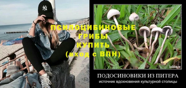 гашишное масло Баксан