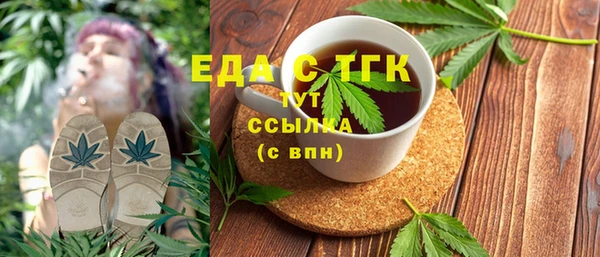 прущие крисы Аркадак