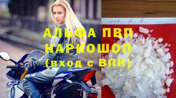 прущие крисы Аркадак