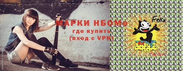 гашишное масло Баксан