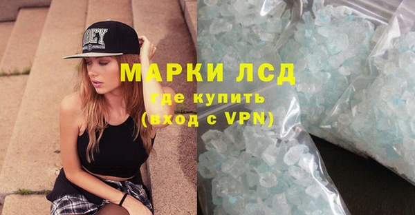 гидропоника Балахна