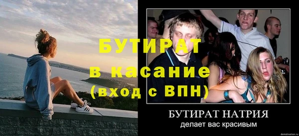 mdpv Балабаново