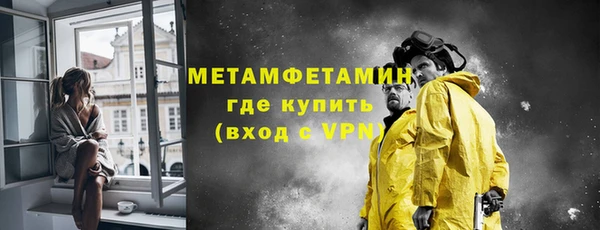 гидропоника Балахна