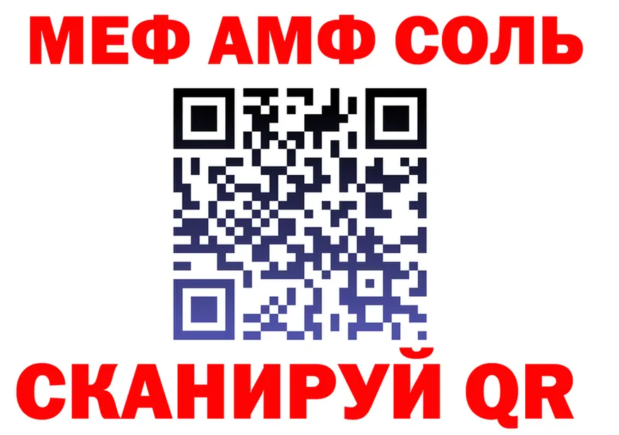 МЕФ VHQ tor площадка кракен Спас-Клепики