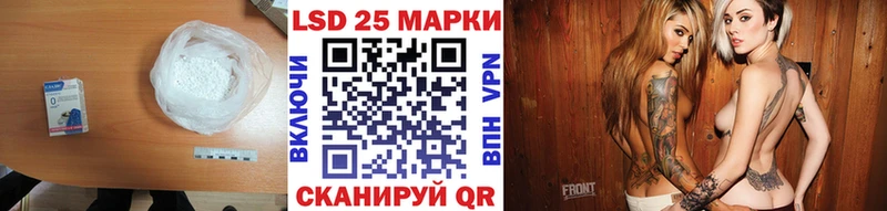 LSD-25 экстази кислота  Спас-Клепики 