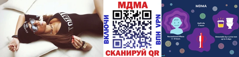 MDMA VHQ  мориарти клад  Спас-Клепики 