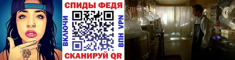 МЕТАМФЕТАМИН Methamphetamine  Спас-Клепики 